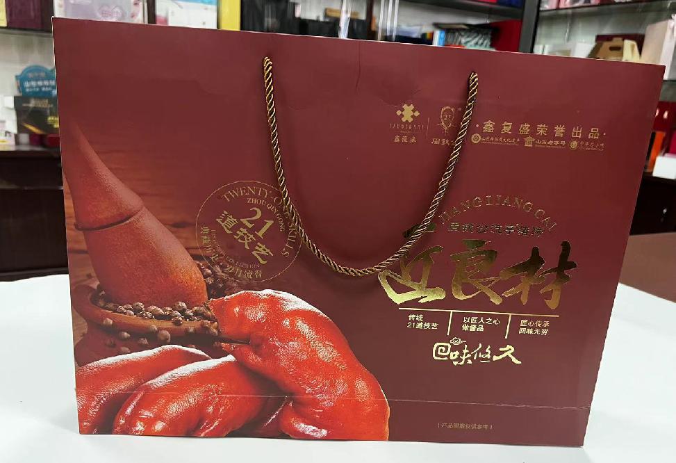 坪山礼品盒定制